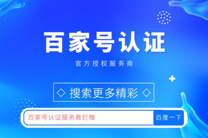 账户管理